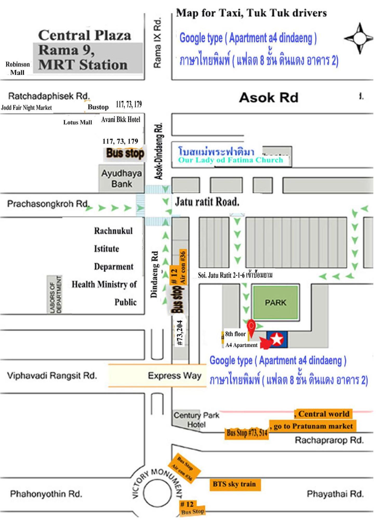 Apartment A4 Dindaeng Bangkok Esterno foto